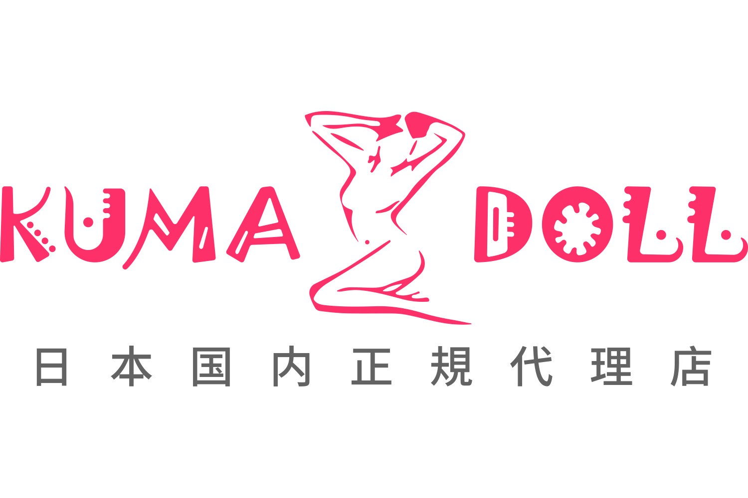 KUMA DOLL